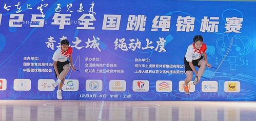 中山橫欄健兒全國跳繩賽攬9金,17個(gè)項(xiàng)目晉級國際選拔 運(yùn)動(dòng)項(xiàng)目經(jīng)營（不含）