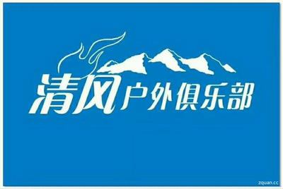 清風(fēng)戶外俱樂部 高爾夫運(yùn)動(dòng)的風(fēng)險(xiǎn)認(rèn)知與安全指南