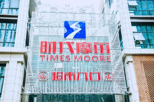 春節(jié)不打烊！最新溫江各大商超春節(jié)營業(yè)時(shí)間出爐，為您的假日采買保駕護(hù)航