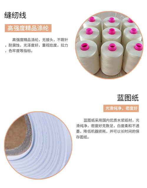 包芯線批發首選之元韻通 品質之選，高清呈現，助力箱包銷售